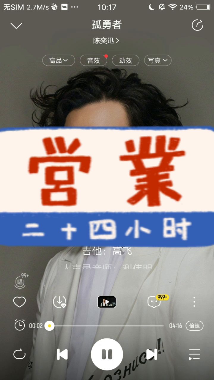 【肠岛伍周年】我们的派对 3截图