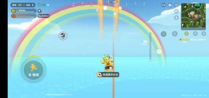 队友的抖音后遗症截图