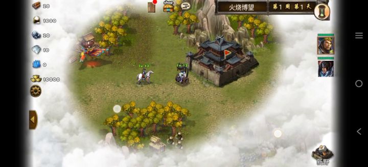 每日任务火烧博望截图