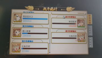 接上一张毛利帖