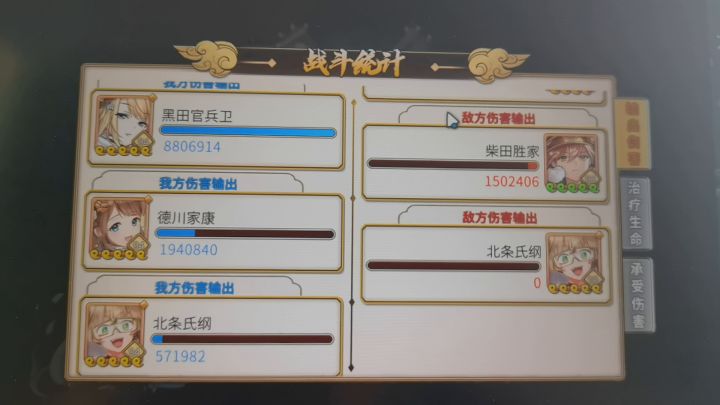 接上一张毛利帖截图