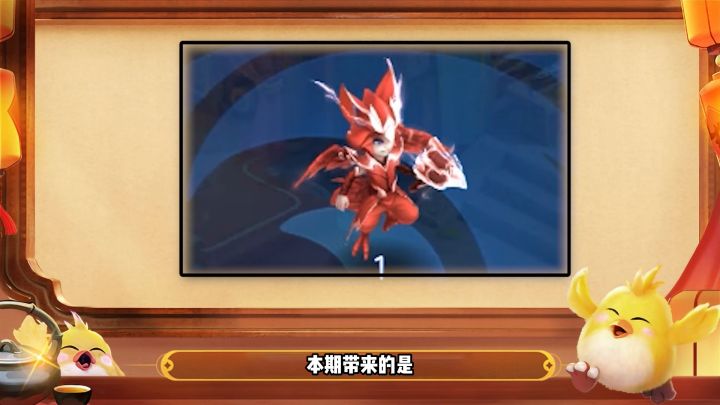 全新BOSS-飞雷将打法攻略截图