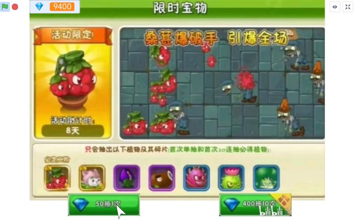 用Scratch少儿编程自制抽奖程序截图