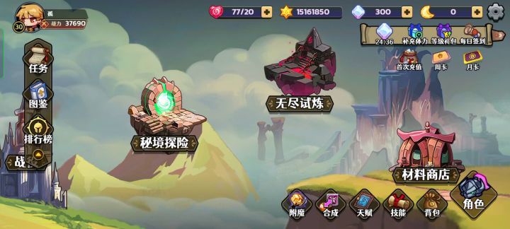 一身橙装备的技能流如何刮174层截图