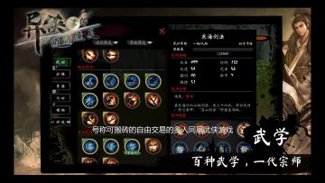 手把手教你搬砖日赚斗金