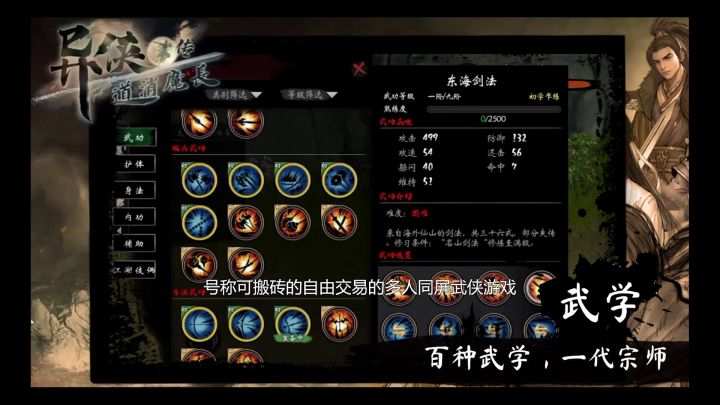 手把手教你搬砖日赚斗金截图