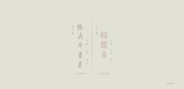 头一次碰上开挂的，领教了……