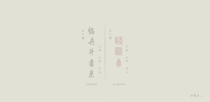 头一次碰上开挂的,领教了……截图