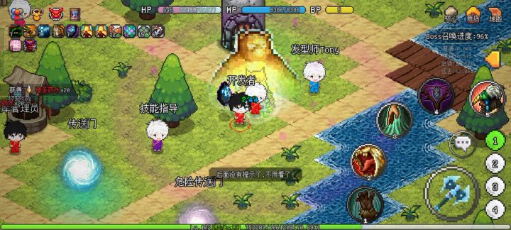 这算彩蛋吗?(领取圣水)截图