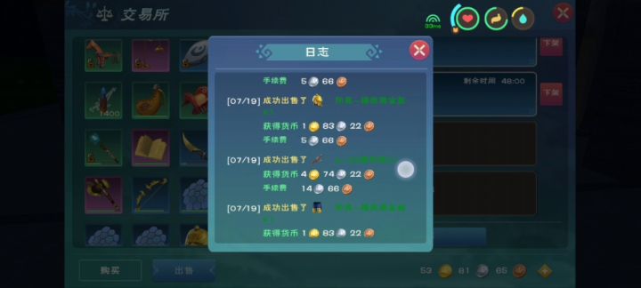 赚钱有手就行截图