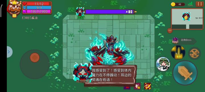 复活什么时候能加几次截图