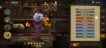 无毒蚀9图29层小怪视频