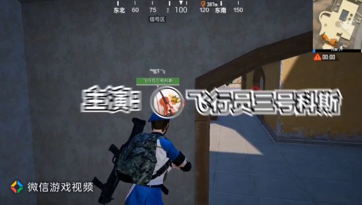 微信游戏自动生成的视频,我干啥了,咋就成老六了…截图