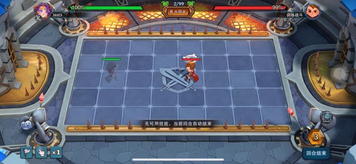 高级的射手都是会滑步的😆截图
