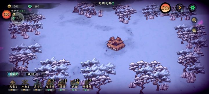 刷图小阵容刚成型截图