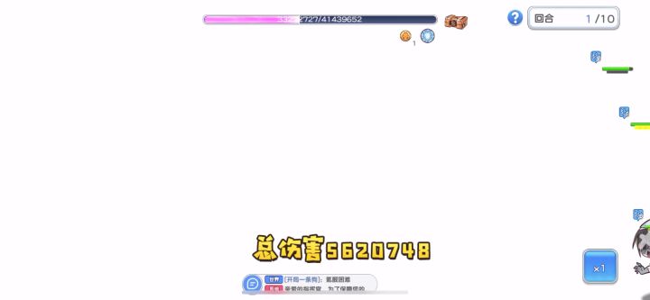 核爆流星崛起截图