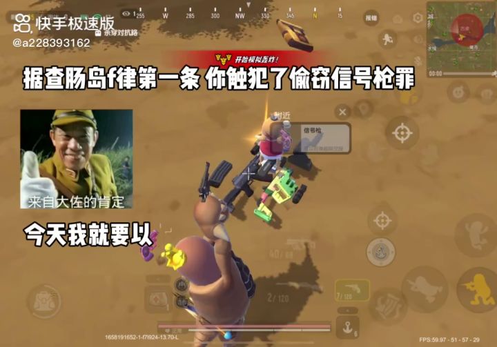 少壮不努力,长大当老六截图