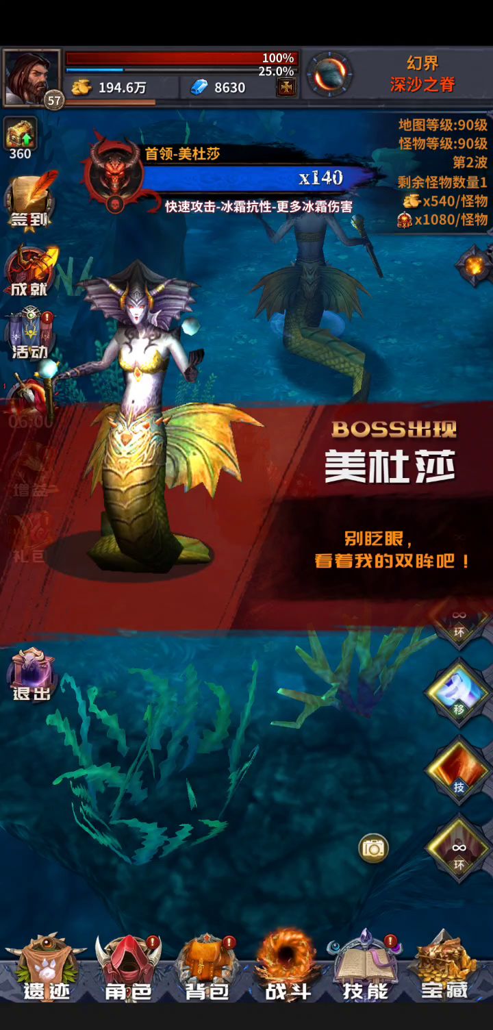 无限冻冻跳跳火焰弹截图