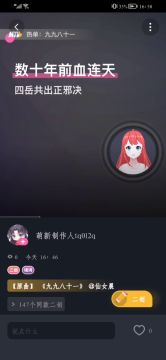 烟雨剧情填词歌曲