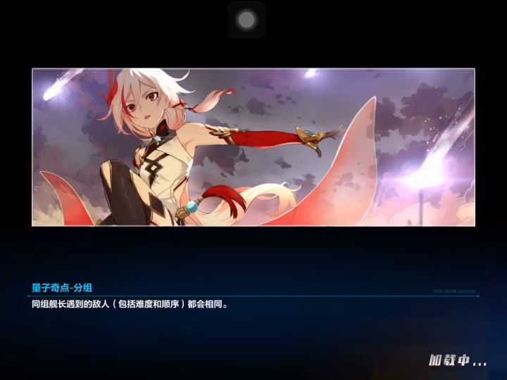 战场摸鱼系列之湮灭沉灵（月神识31413）截图