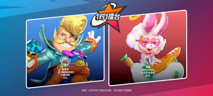 进行几个上B的赌截图