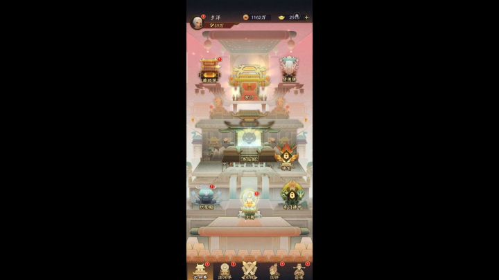 新版本发展思路,和阵容选择截图