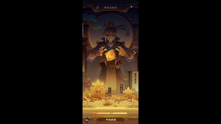 神阙功能介绍截图
