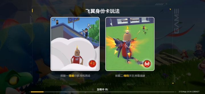 达达你给我出来,告诉我这是怎么回事截图
