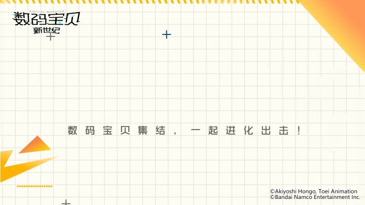 释迦兽即将登场!输出增益孤立标记,控制反制全体恢复!截图