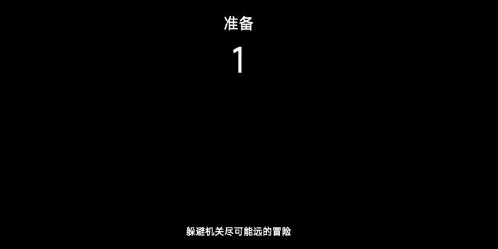无无伤速通37.00秒 命都不要了(真)👀截图