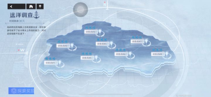 开局不要等开始,直接往前搓屏幕截图