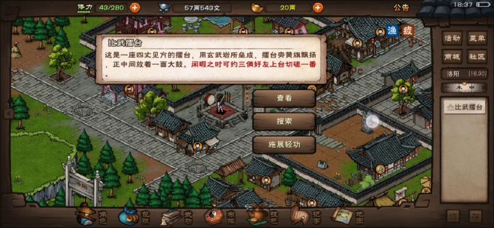53万过项阳?真的假的截图