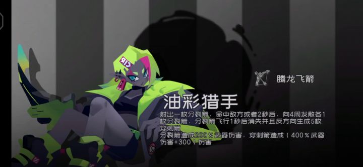 越越无助战挂机10-10困难截图