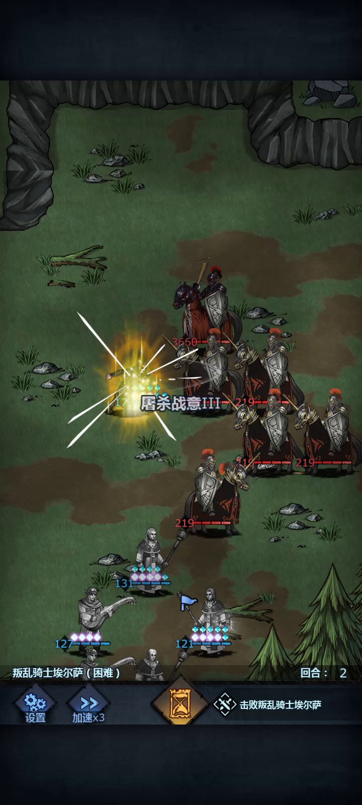 小埃尔萨,感受二级刀的愤怒吧!⁽⁽ଘ( ˙꒳˙ )ଓ⁾⁾截图