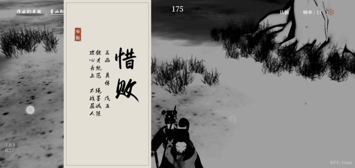 青山大佬赛高截图
