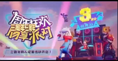 【肠岛五周年】五年的回顾；积木搭建五周年快乐。截图
