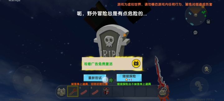 官方,出bug了,活动地图卡了,抓紧解决。截图