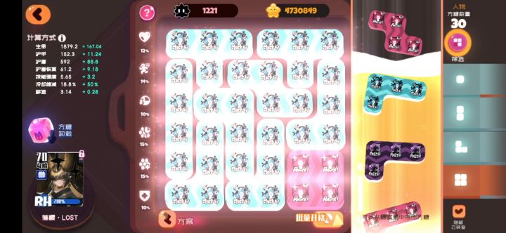 无折火,无喵鲨,黑樱速通10-10截图