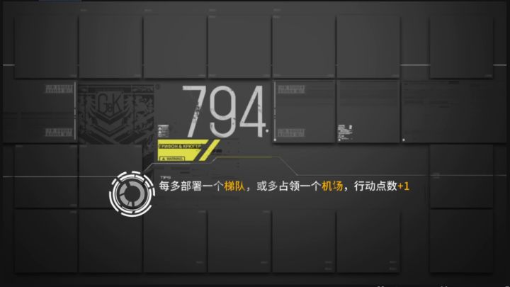 有能，敌站射加截图