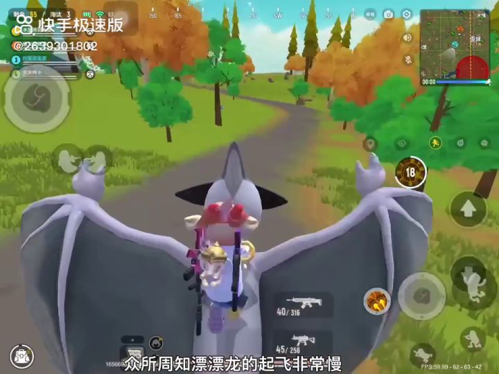 这这这这这真的吗🌚没准加速了视频🌚截图
