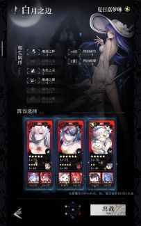 爆裂魔女：因为害怕她跑路，所以接下来我每天都要录日常这件事12