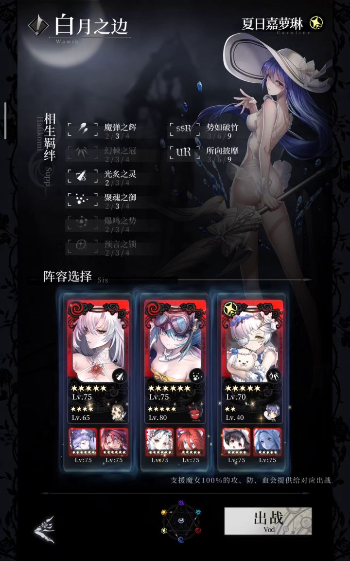 爆裂魔女:因为害怕她跑路,所以接下来我每天都要录日常这件事12截图