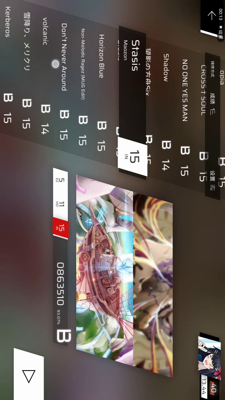 大佬们,我rks有没有问题啊截图