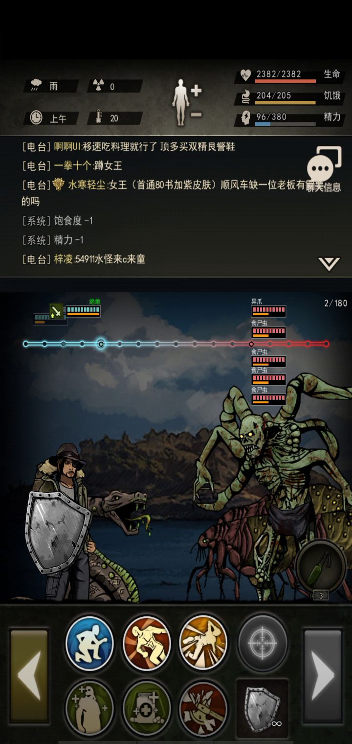 成功下岛，药前1999+111开，8级烹饪不过这属性好像下岛也没什么鸟用截图