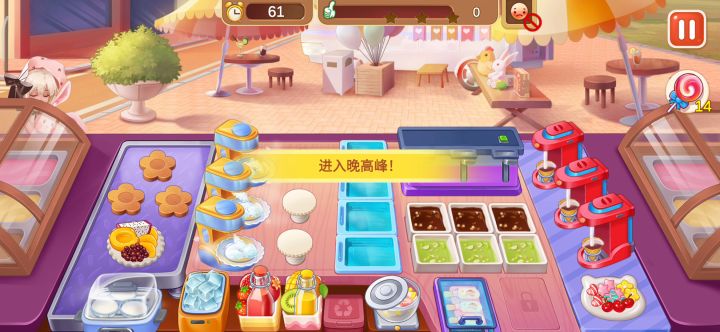 隐藏店雪糕S3-30无道具三星截图