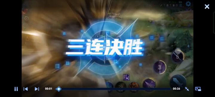 马超这英雄收割确实厉害截图