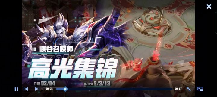 巅峰赛守家极限翻盘截图