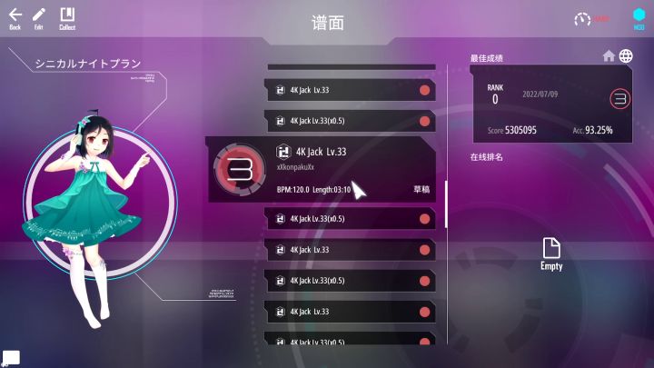 [没啥卵用的实用技巧]如何手动给谱面调速 1截图