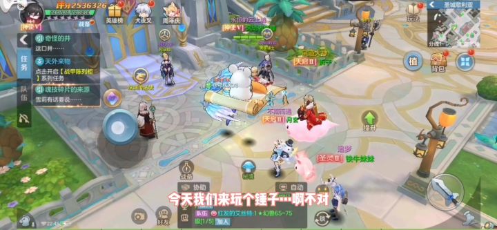 战锤已加入转职，来带你玩个锤子…截图