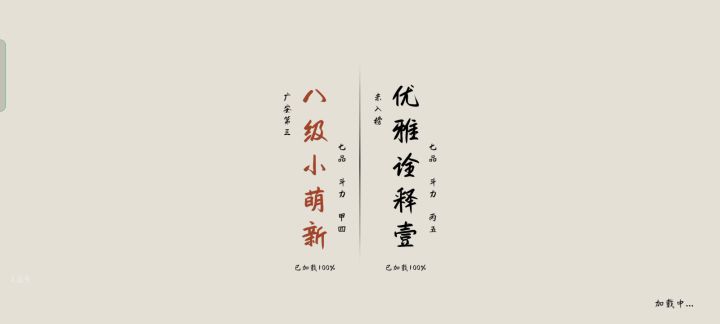 赶紧封了,这脑残东西截图